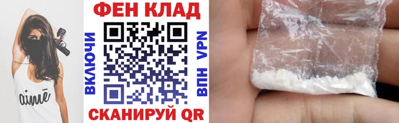 АМФЕТАМИН 97%  даркнет сайт  Велиж 