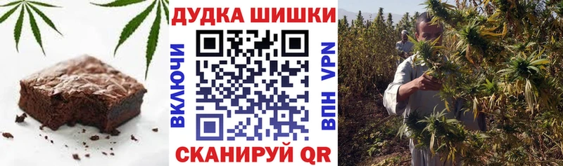 Еда ТГК марихуана купить наркоту blacksprut вход Велиж