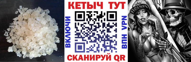 купить  сайты  Велиж  блэк спрут   Кетамин ketamine 