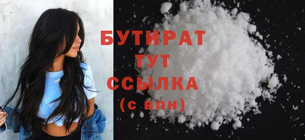 МДПВ Гусь-Хрустальный