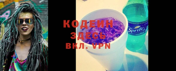 кокаин перу Горнозаводск