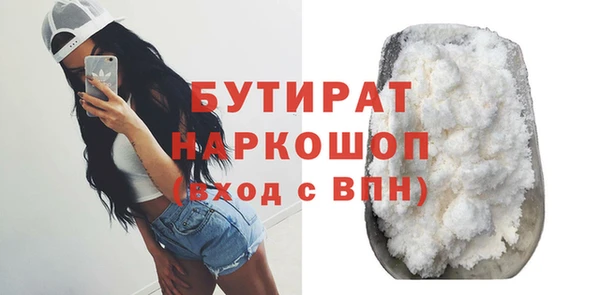 трава Горно-Алтайск