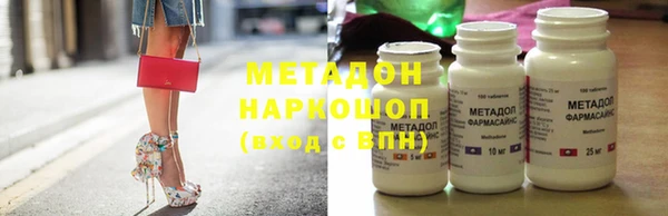 дистиллят марихуана Гусиноозёрск