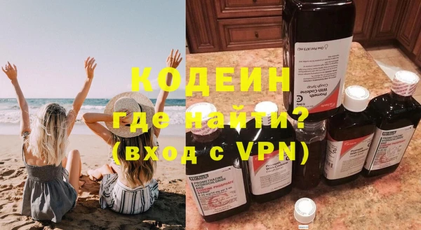 кокаин перу Горнозаводск