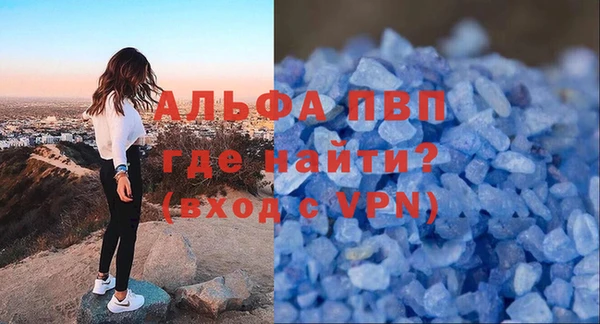 трава Горно-Алтайск