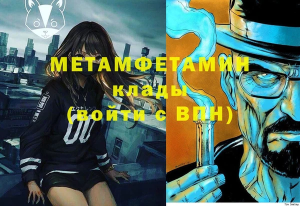 кристаллы Елабуга