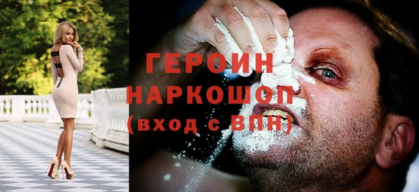 МДПВ Гусь-Хрустальный
