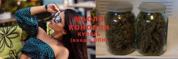 трава Горно-Алтайск