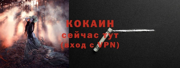 МДПВ Гусь-Хрустальный