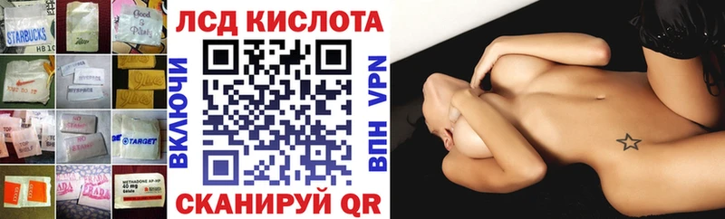 Лсд 25 экстази кислота  купить наркотики сайты  Велиж 