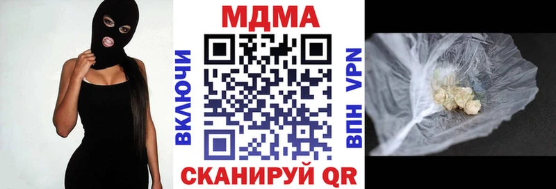 MDMA кристаллы  Велиж 
