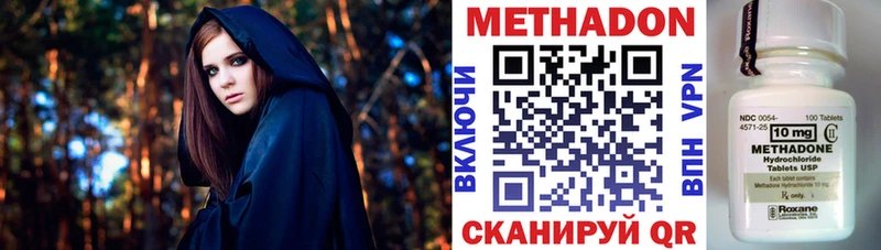 мега ссылка  Велиж  Метадон мёд 