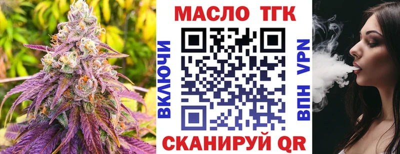 Дистиллят ТГК Wax  Велиж 